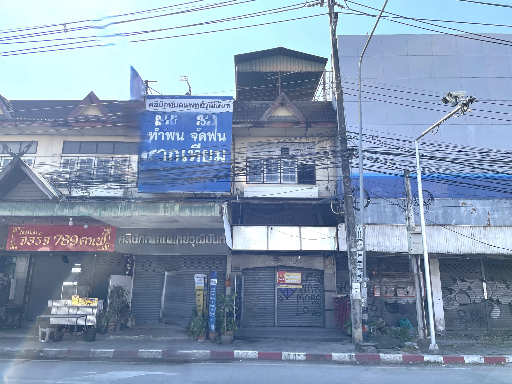 อาคารพาณิชย์   เชียงใหม่