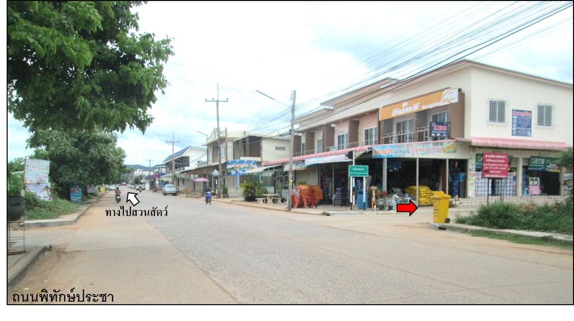 ทางเข้า 2.jpg