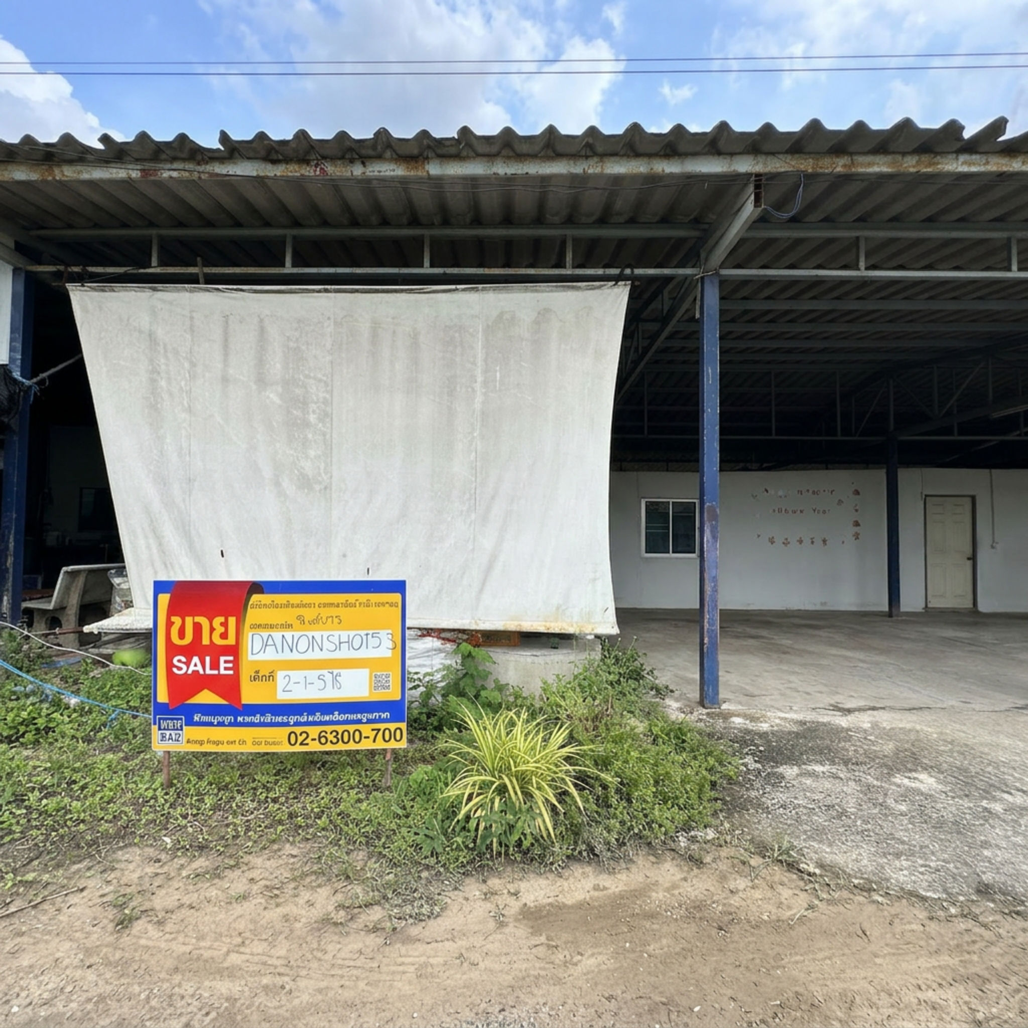 บ้านเดี่ยว หนองเพรางาย ไทรน้อย นนทบุรี