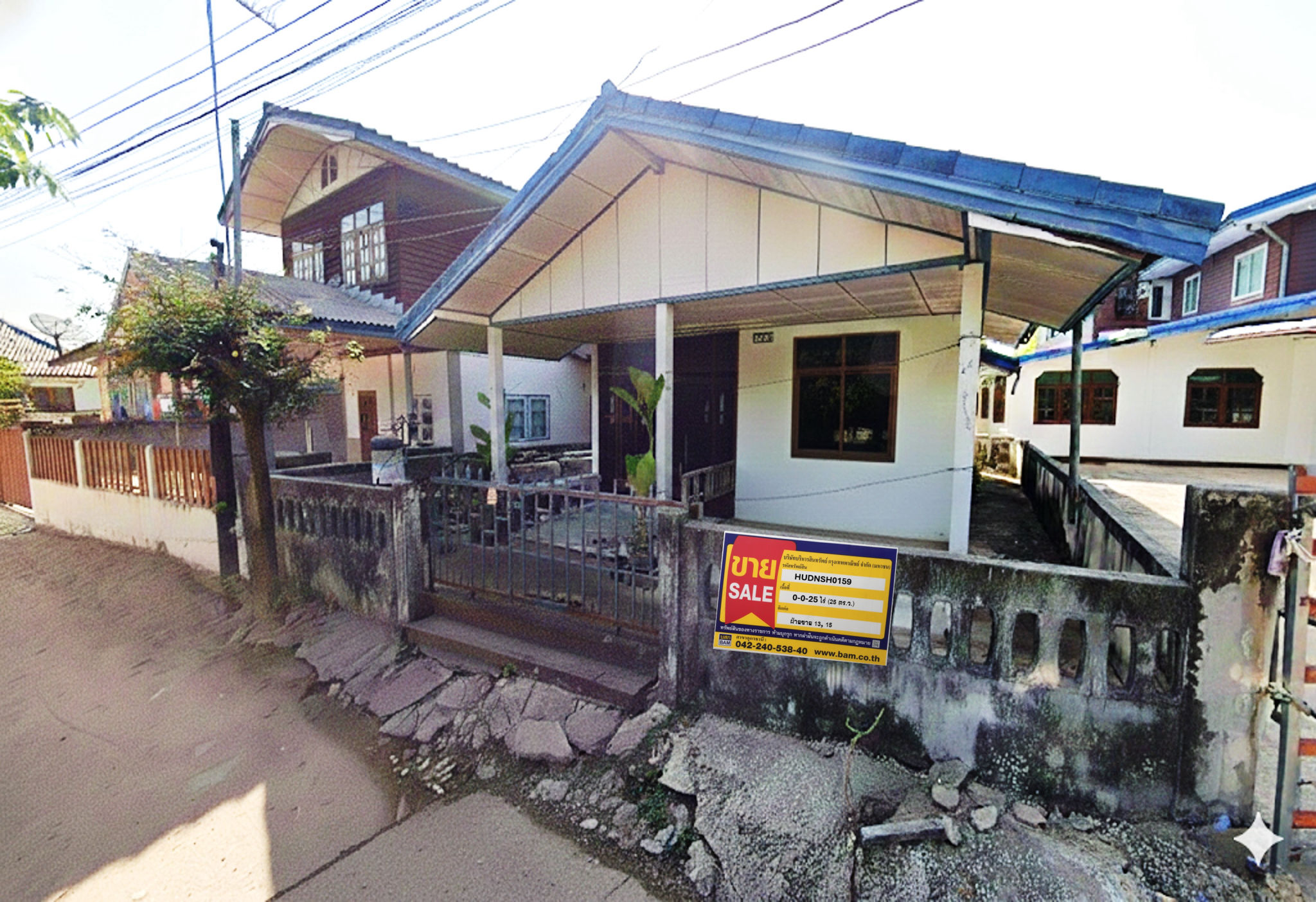 บ้านเดี่ยว นิคมสงเคราะห์  อุดรธานี