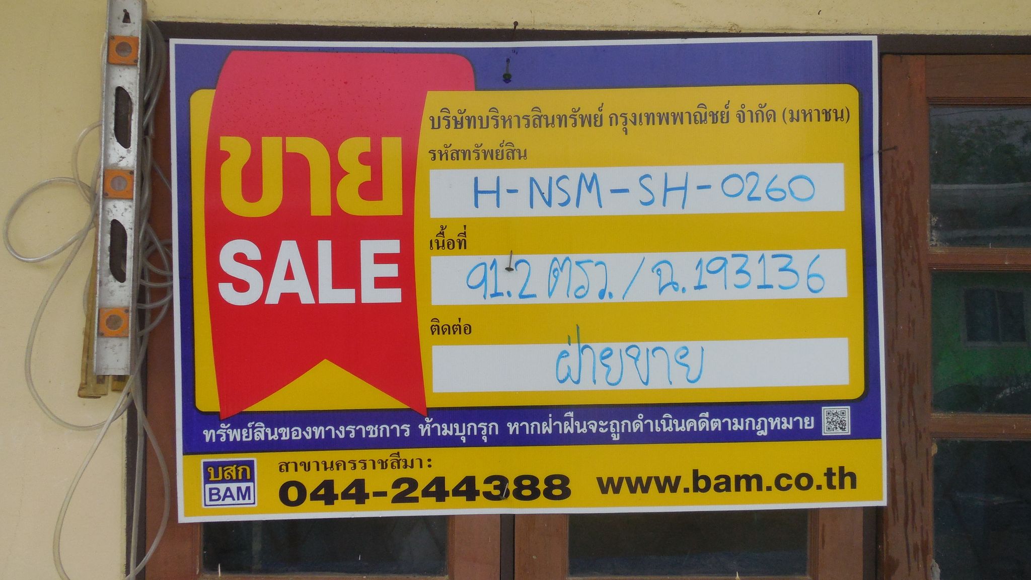 DSCN5391.JPG