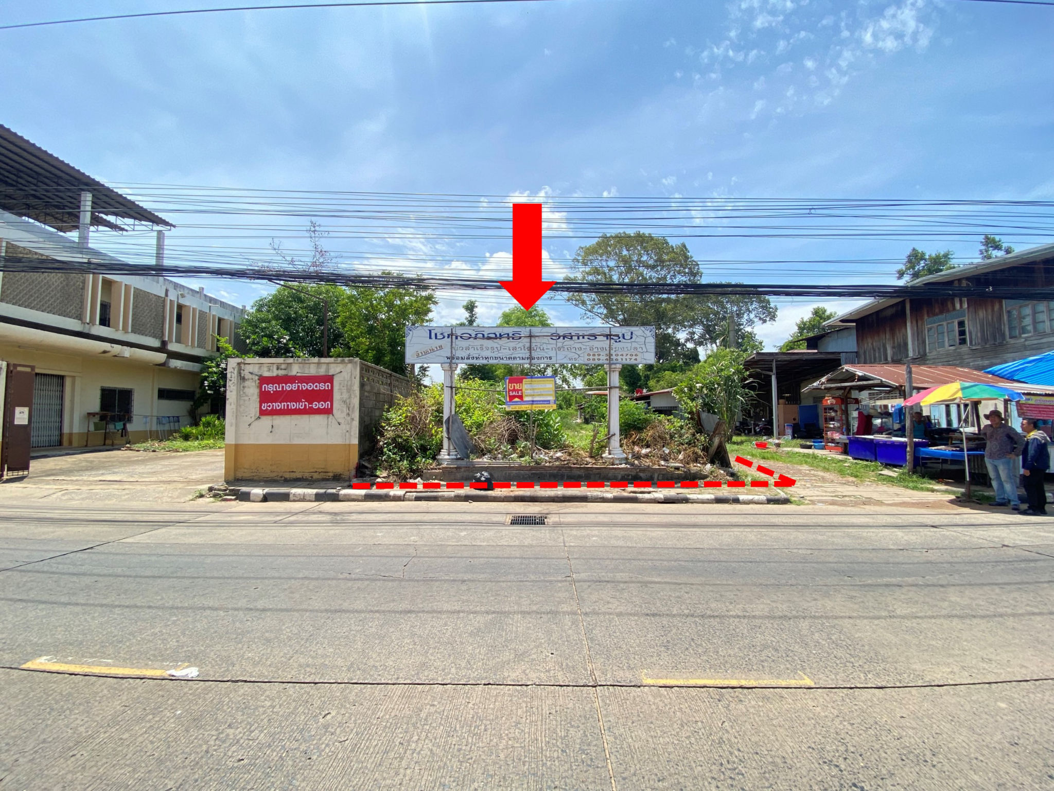 รูปภาพ111.jpg