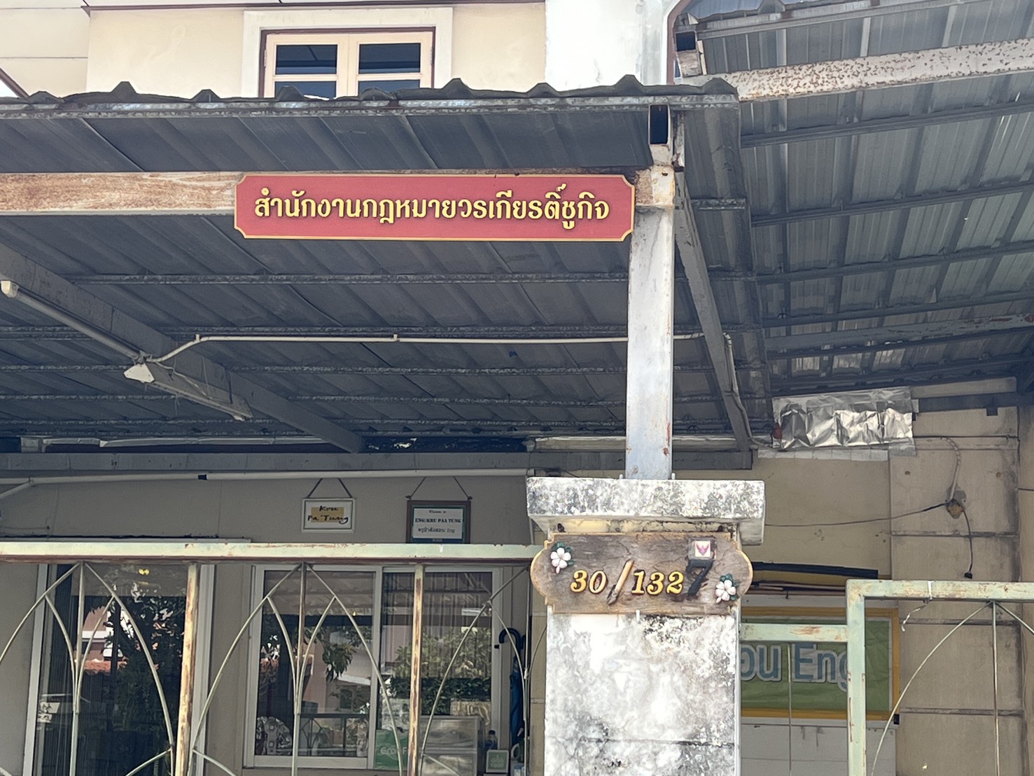 3.DE-PTH-SH-0168 (18-3-69).jpg