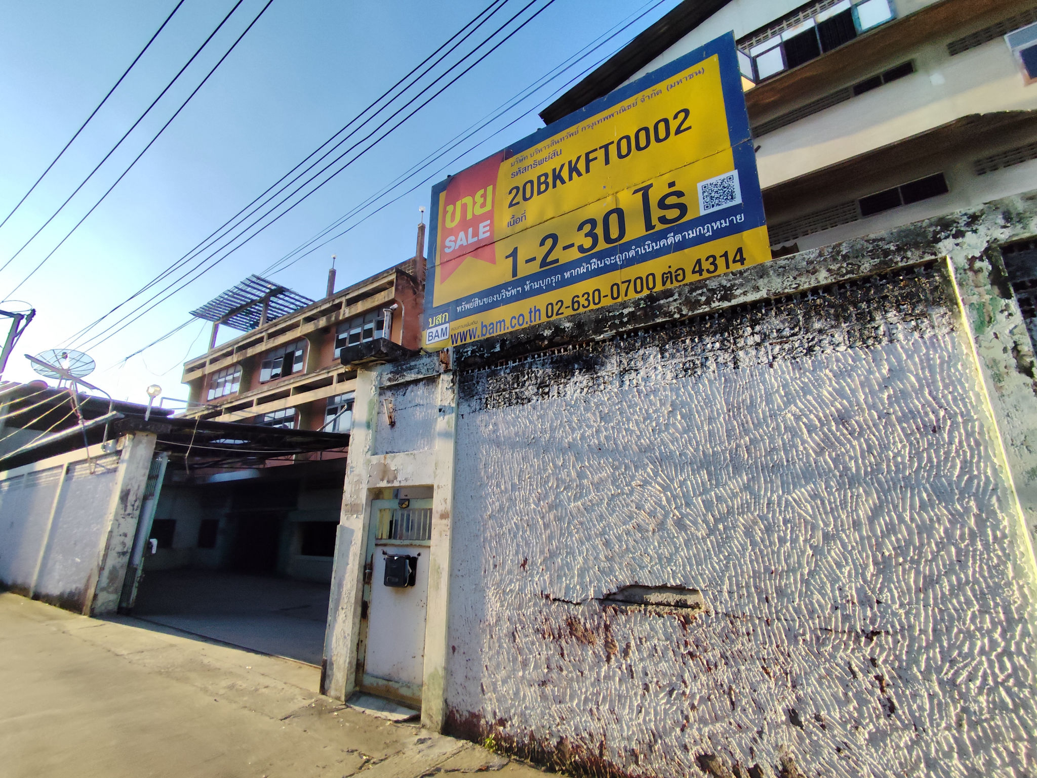 โรงงาน/โกดัง บางปะกอก ราษฎร์บูรณะ กรุงเทพมหานคร