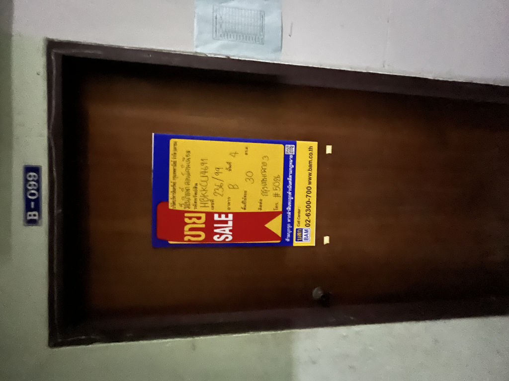 20260421_065141252_iOS.jpg