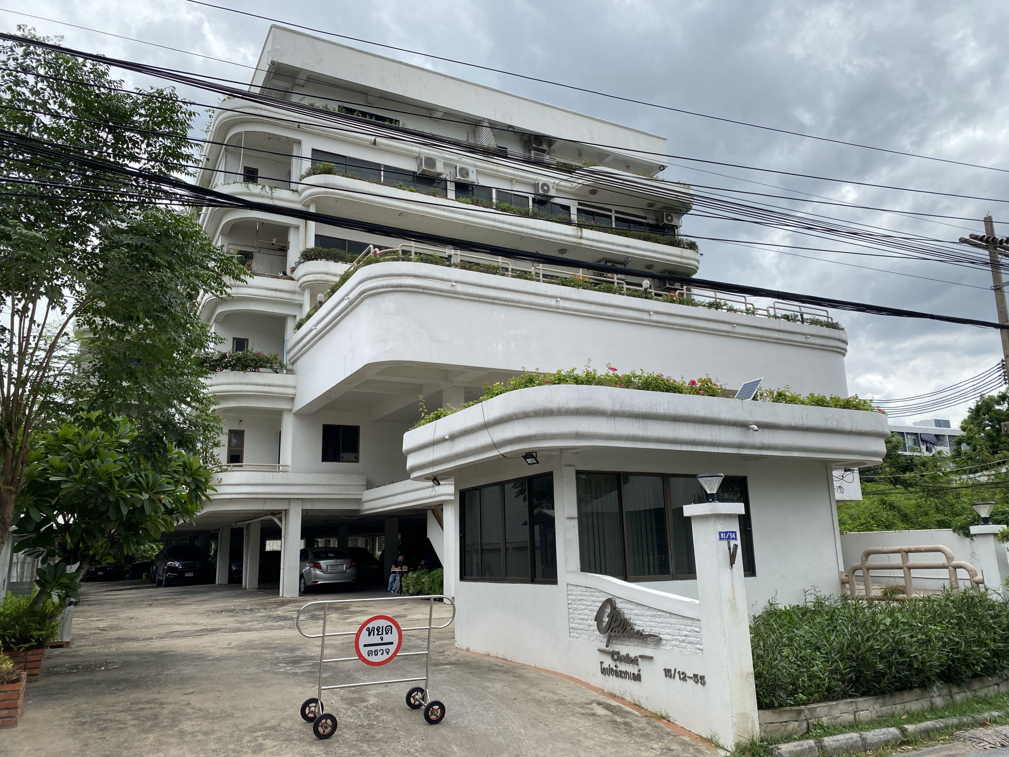 คอนโดมิเนียม โครงการโอปอลีนชาเลต์ บางเขน