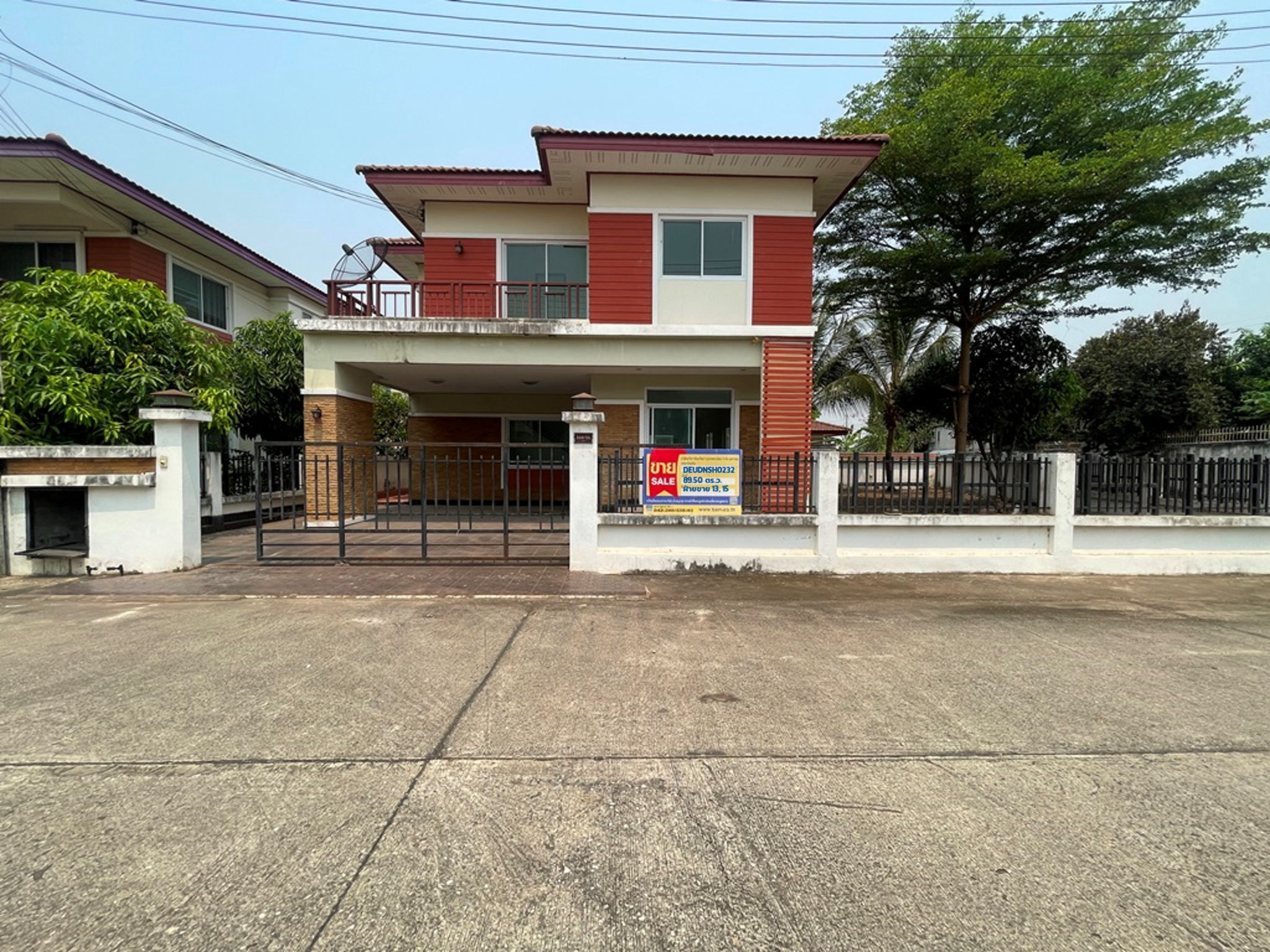 บ้านเดี่ยว นาดี  อุดรธานี