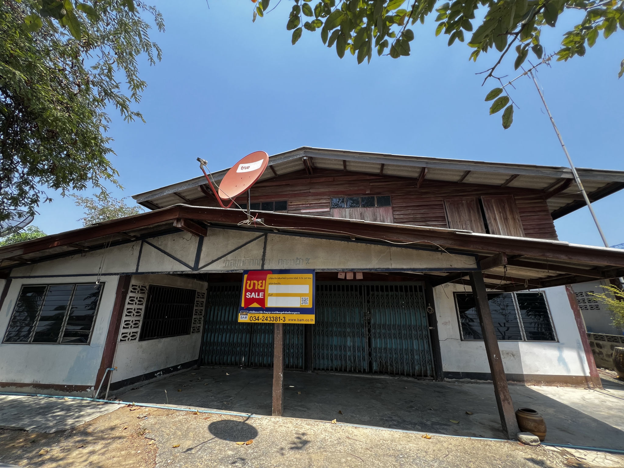 บ้านเดี่ยว สระพัฒนา กำแพงแสน นครปฐม