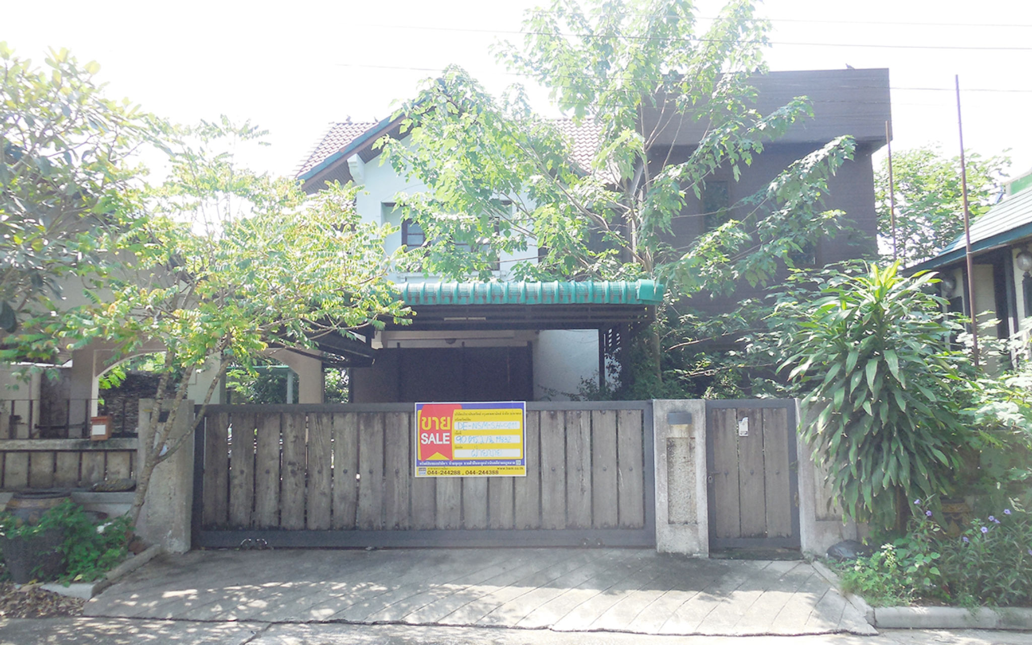 บ้านเดี่ยว หนองสาหร่าย  นครราชสีมา
