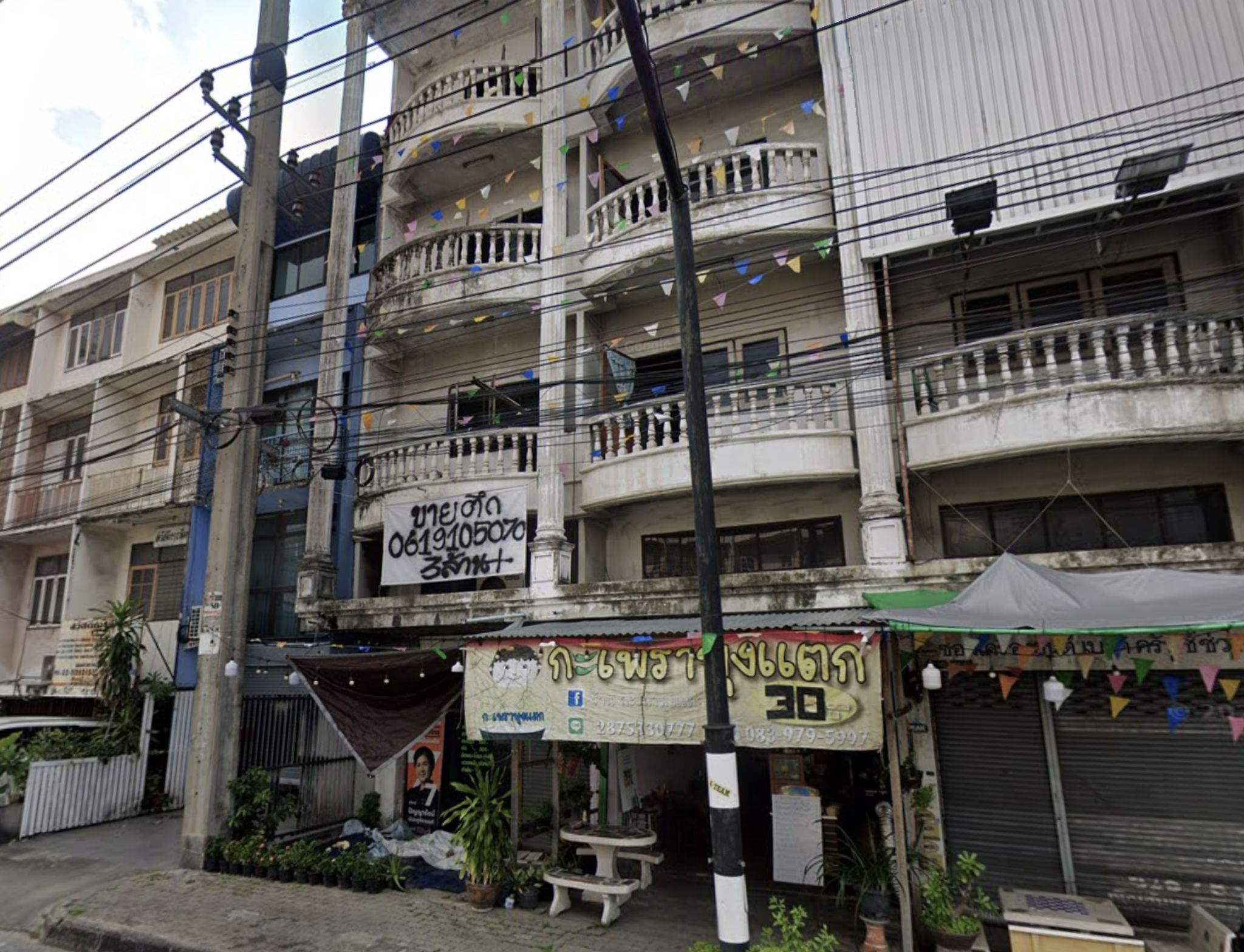 ภาพถ่ายหน้าจอ 2568-09-01 เวลา 13.22.45.png