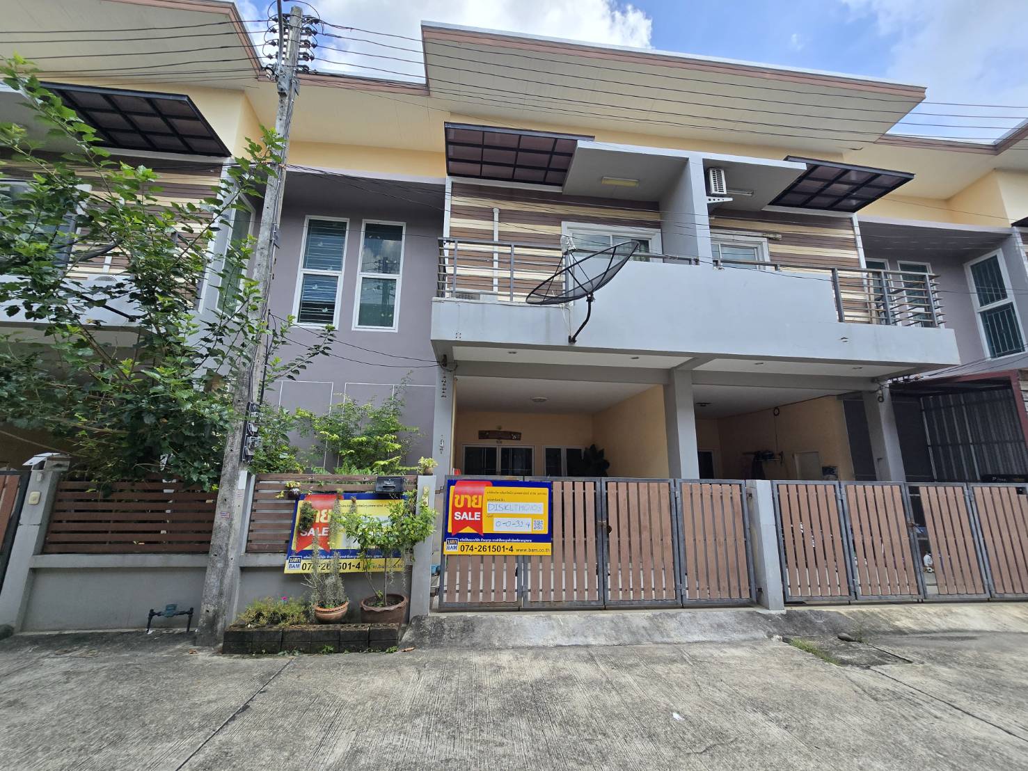 ทาวน์เฮาส์ คลองแห  สงขลา