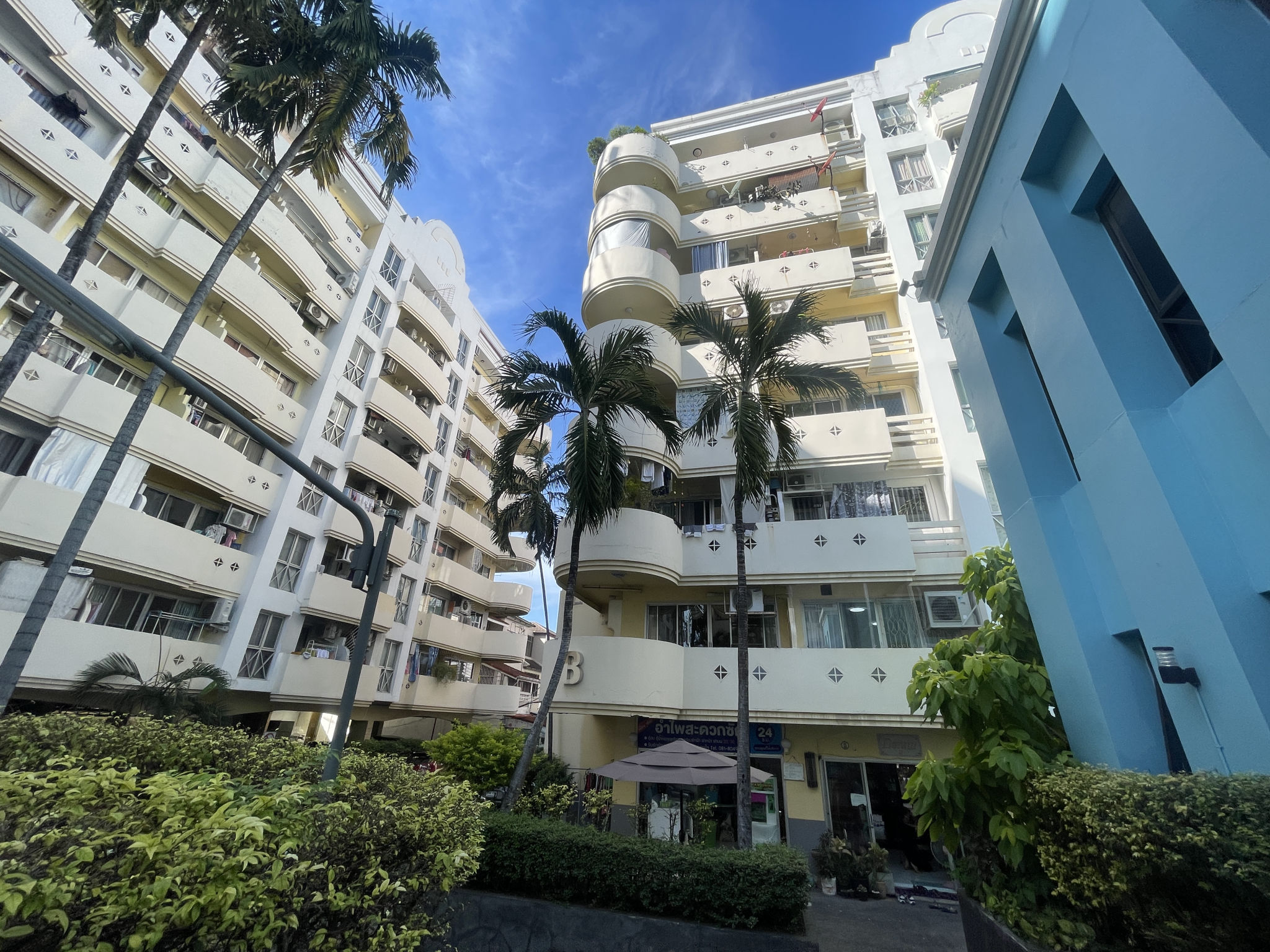 Family Park Condominium