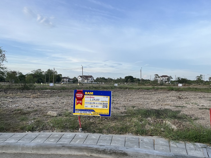 ที่ดิน บางปลา บางพลี สมุทรปราการ
