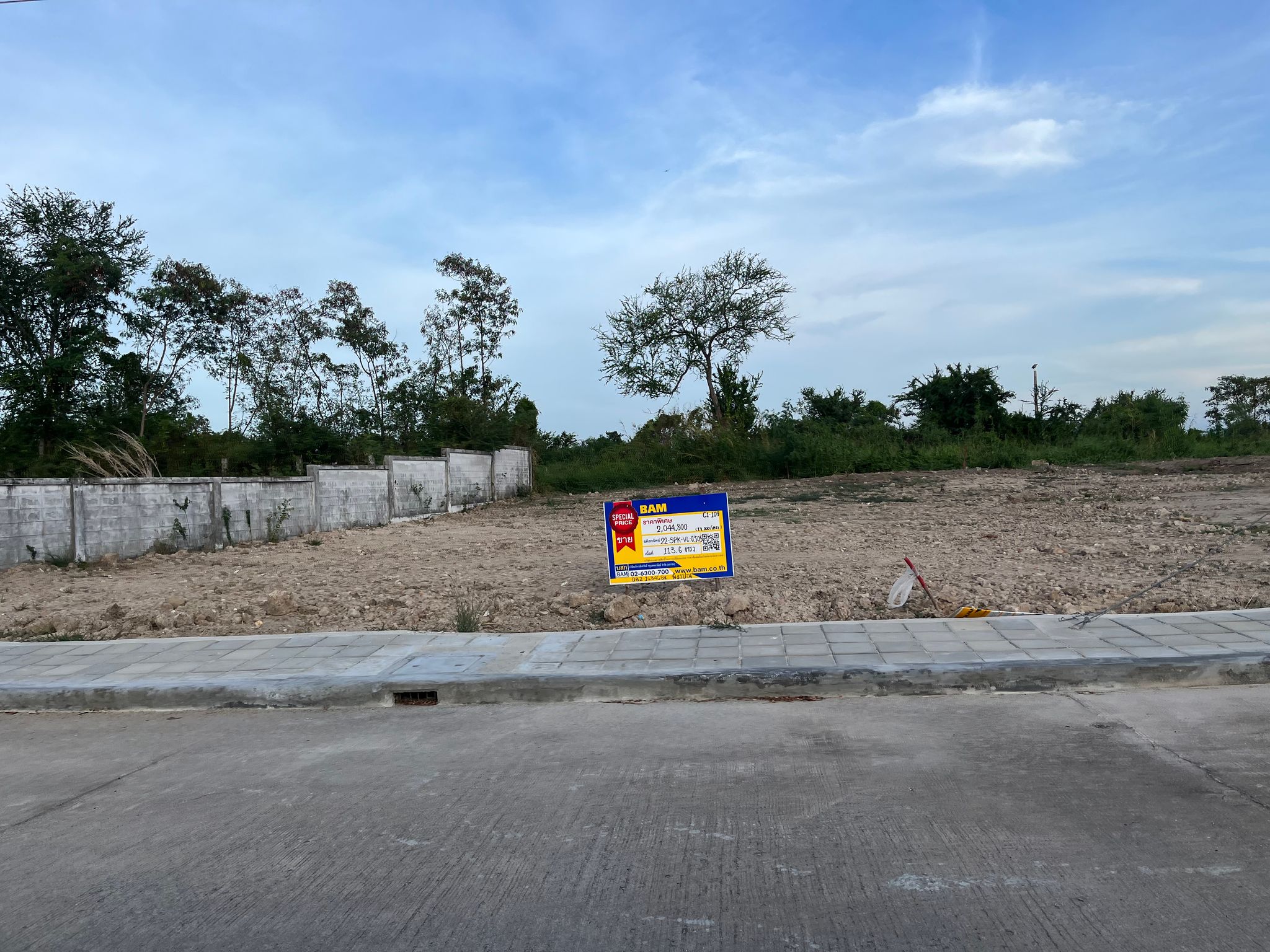 ที่ดิน บางปลา บางพลี สมุทรปราการ