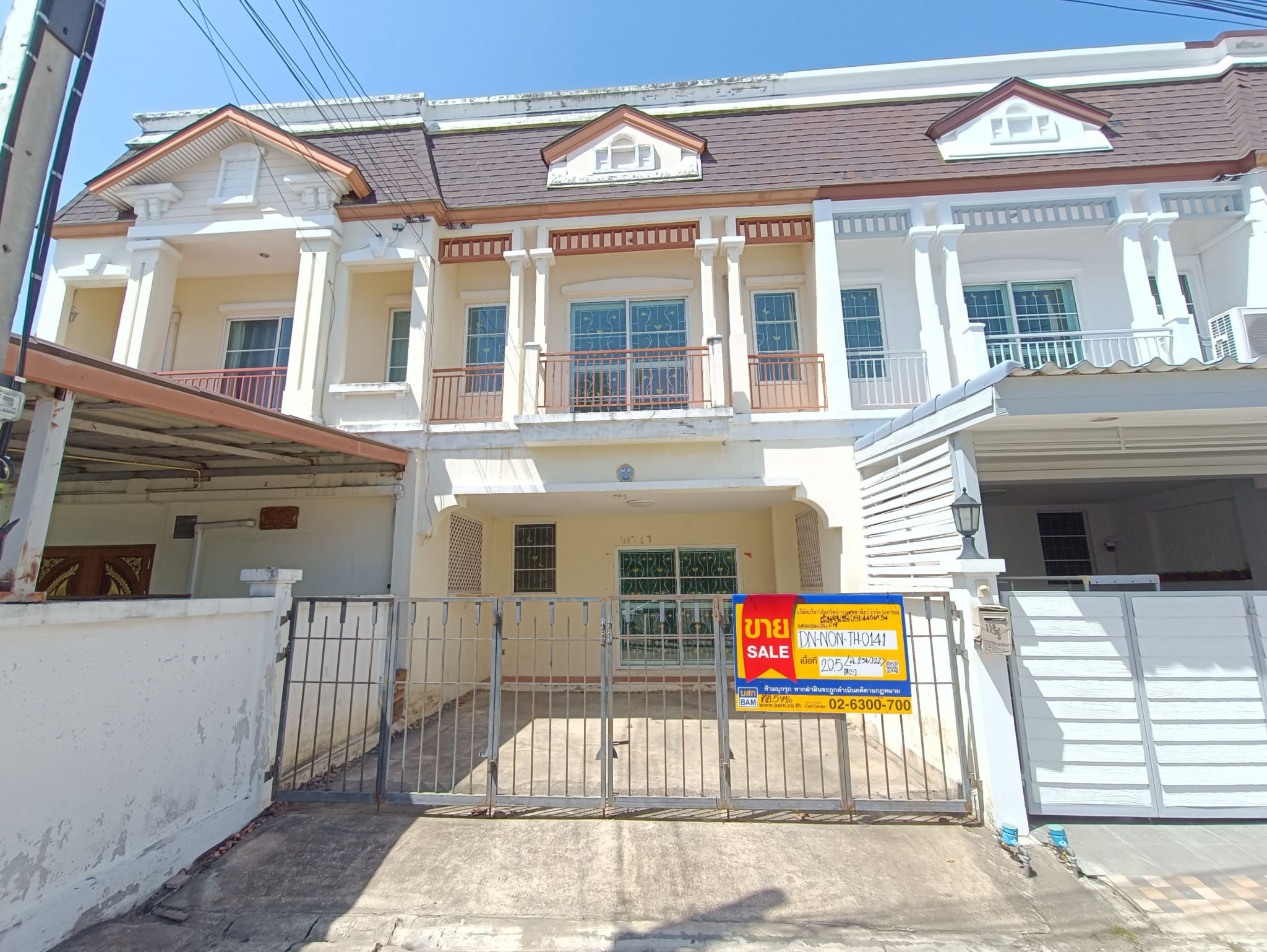 Thanasiri Pinklao - Ratchapruek