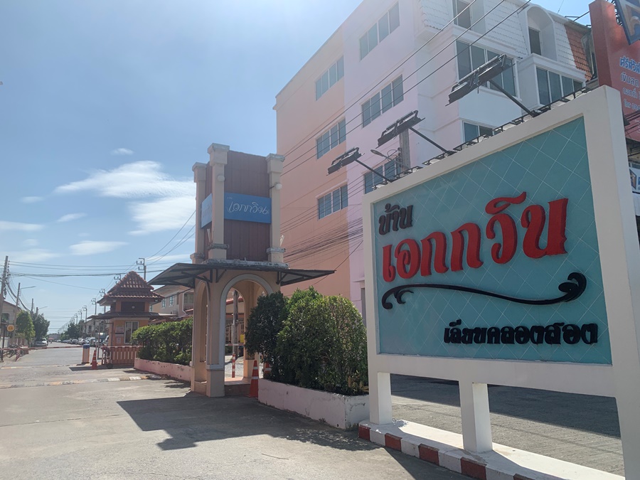 ฉ81891 (4).jpg