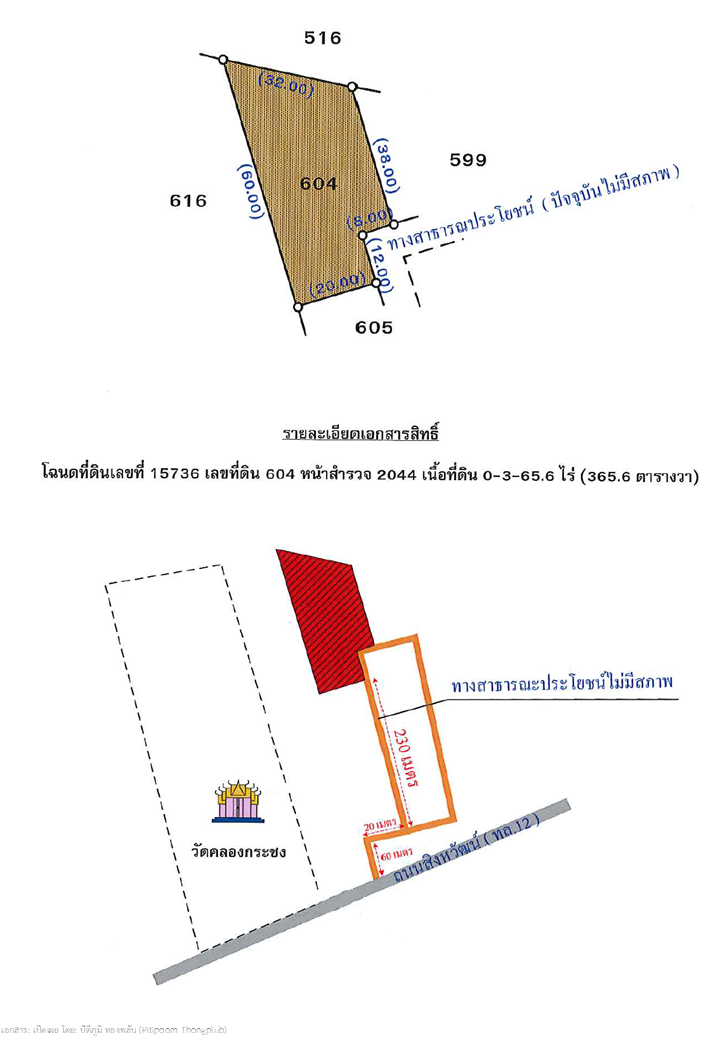 สไลด์4.PNG