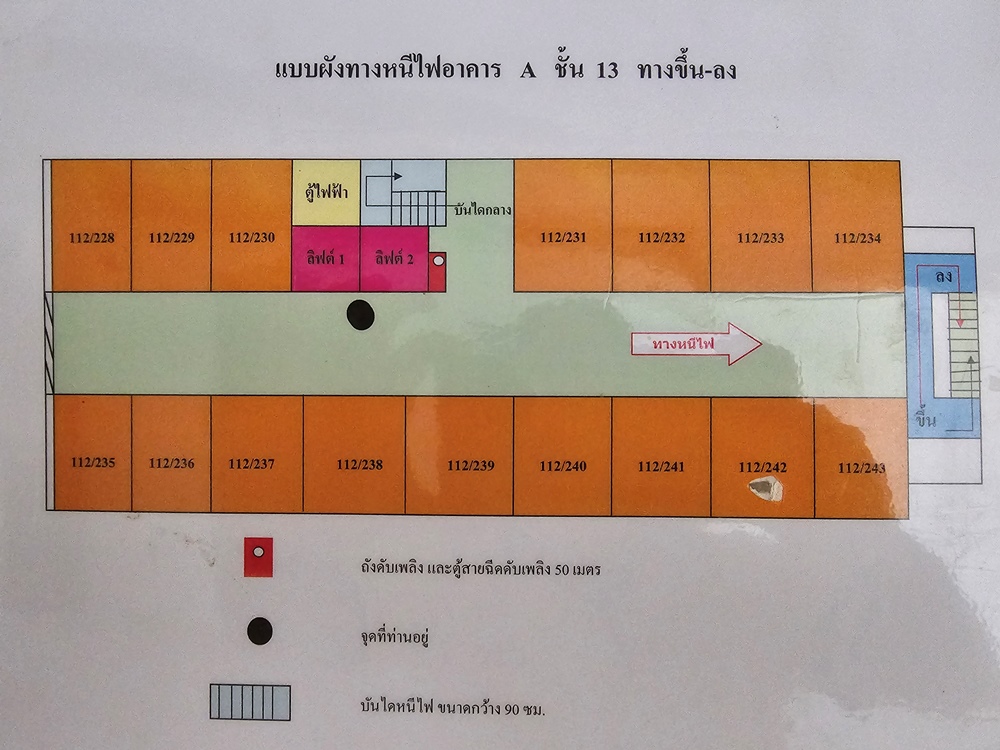 ภายใน เจซี (1).jpg