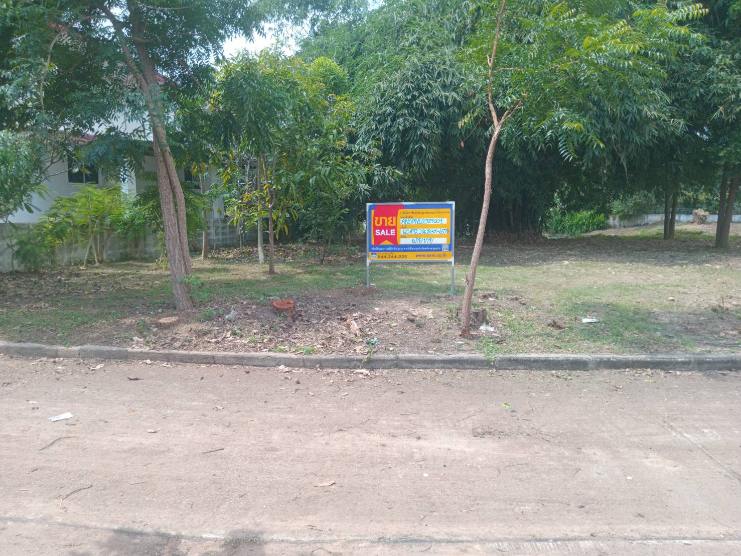 ที่ดิน ท่าอ่าง  นครราชสีมา