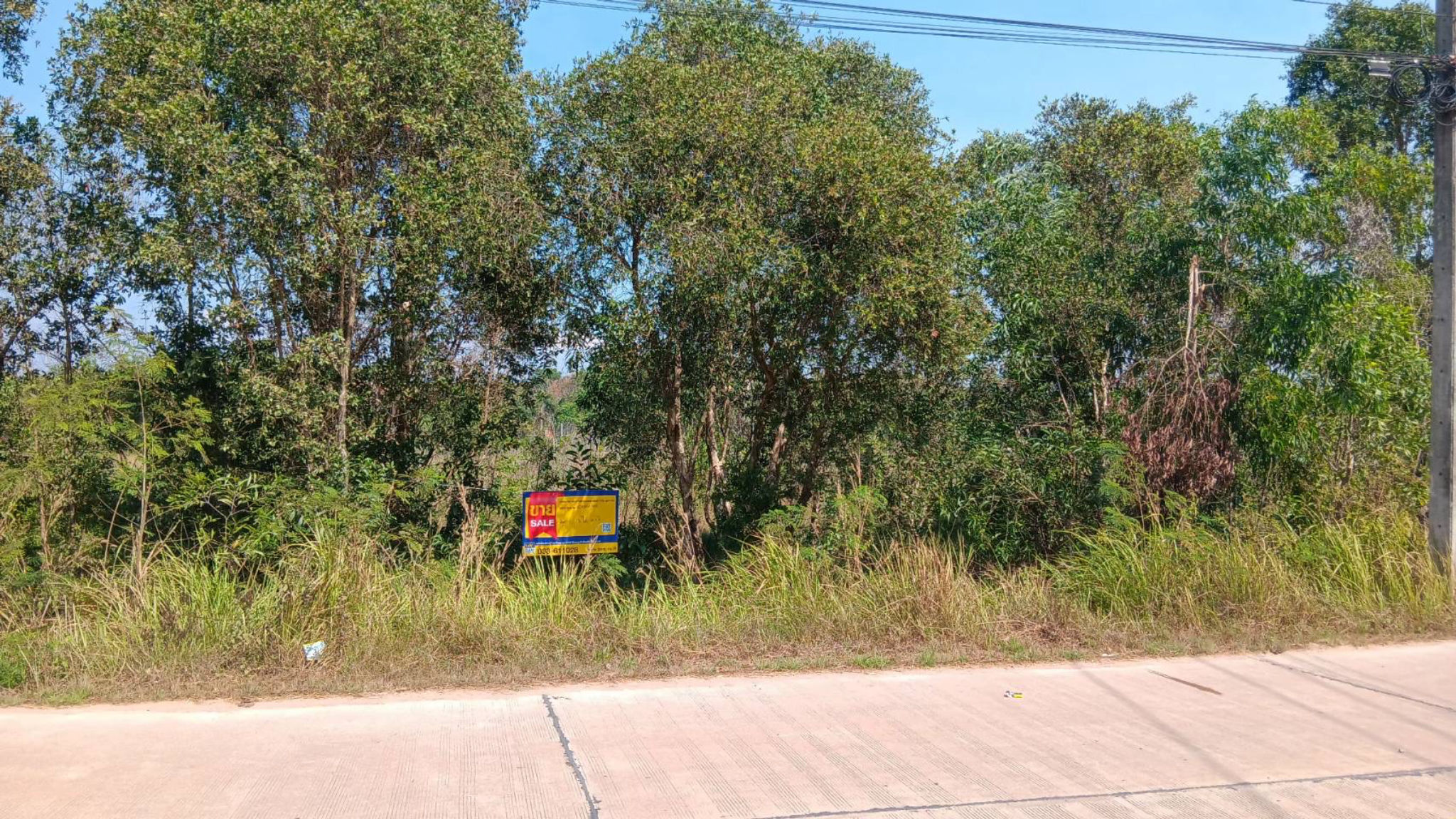 ที่ดิน กร่ำ  ระยอง