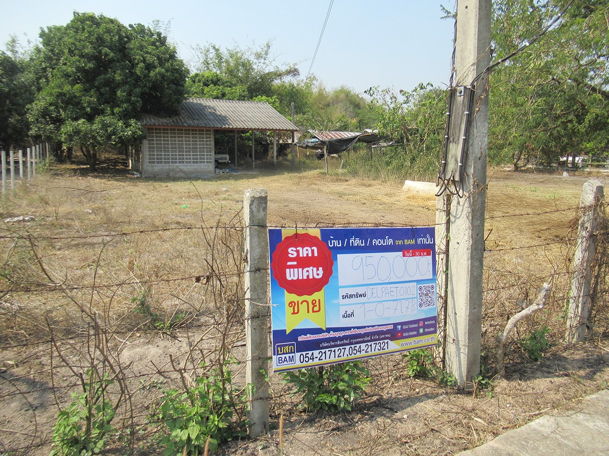 0c7cba7a-IMG_0990.jpg