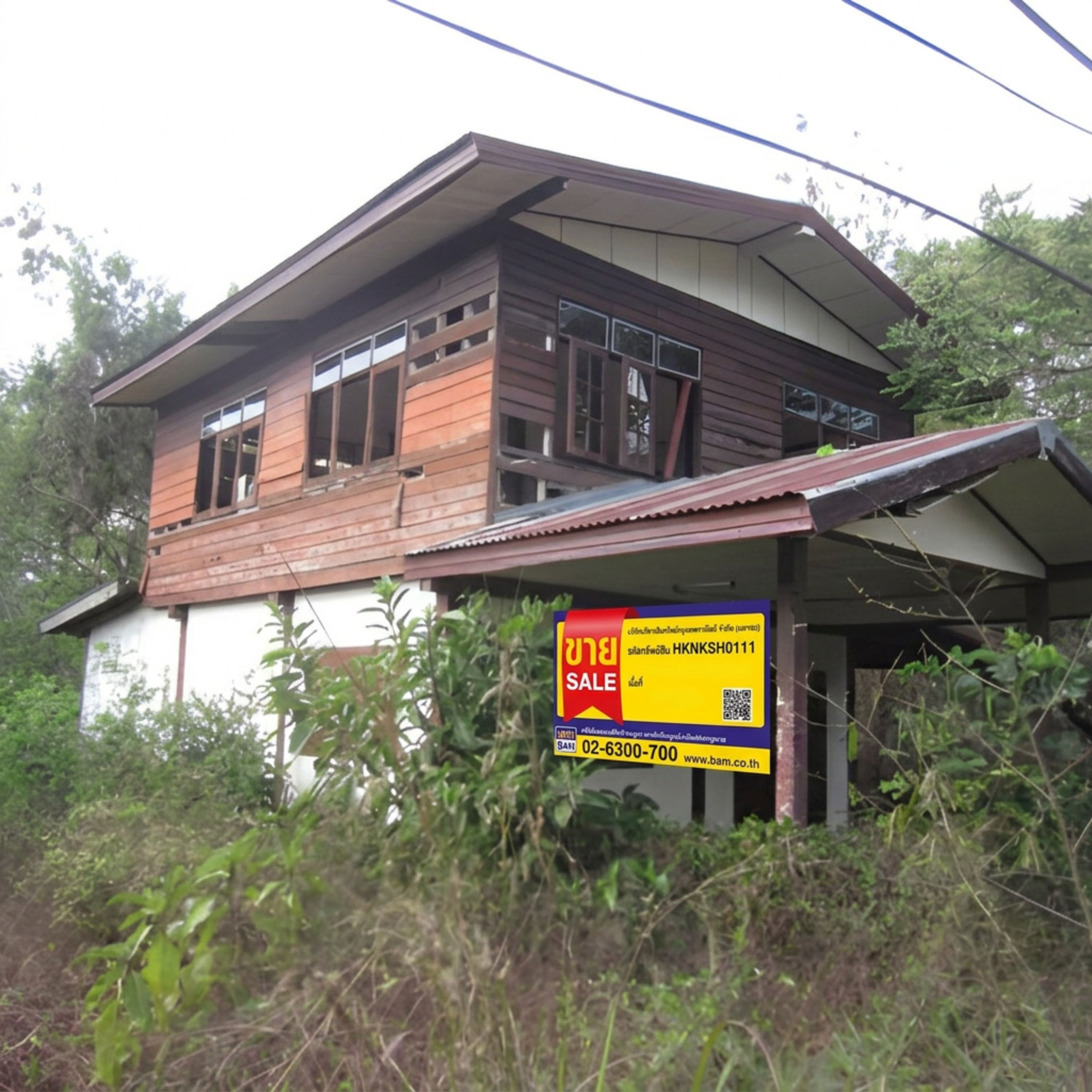 บ้านเดี่ยว ในเมือง  ขอนแก่น