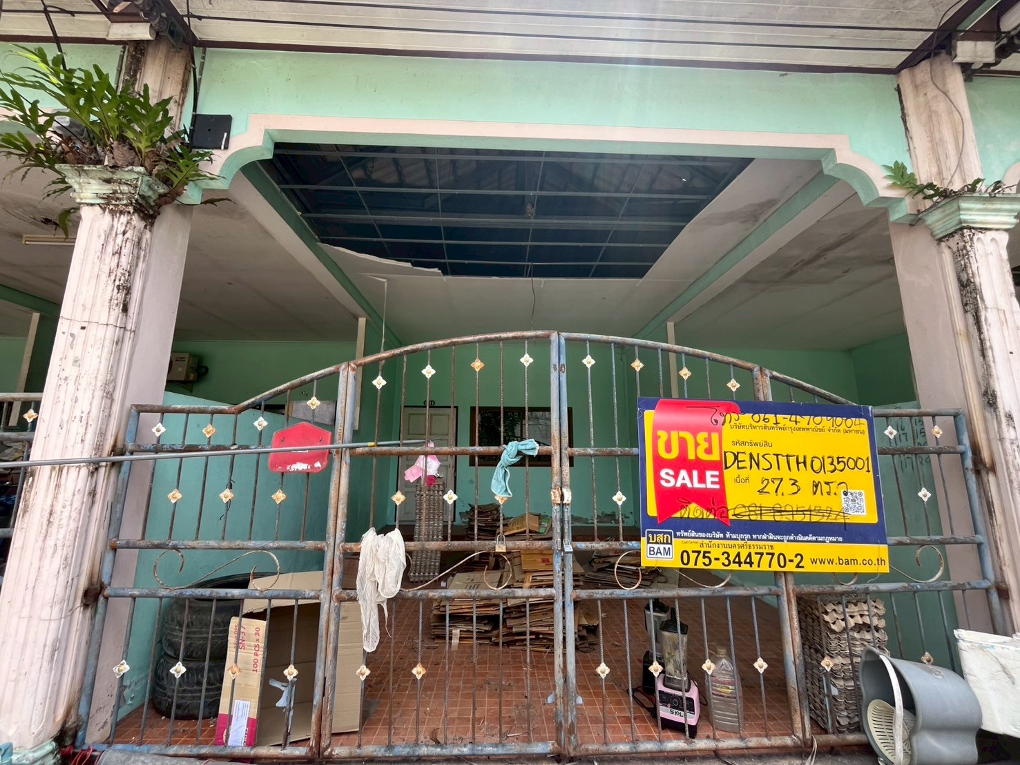 LINE_ALBUM_ทุ่งสง ทุ่งใหญ่ บางขัน_250615_180.jpg