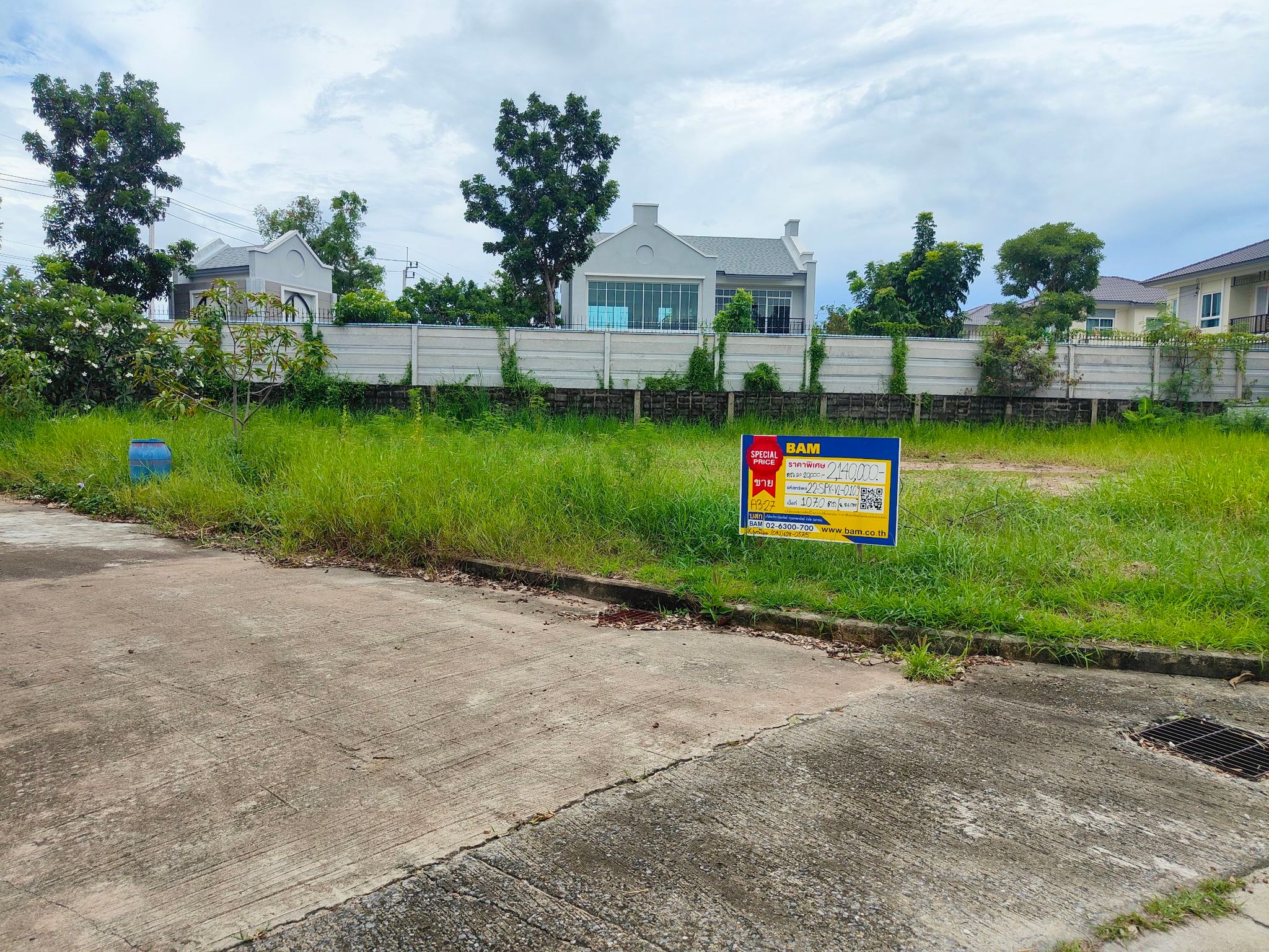 ที่ดิน บางปลา บางพลี สมุทรปราการ