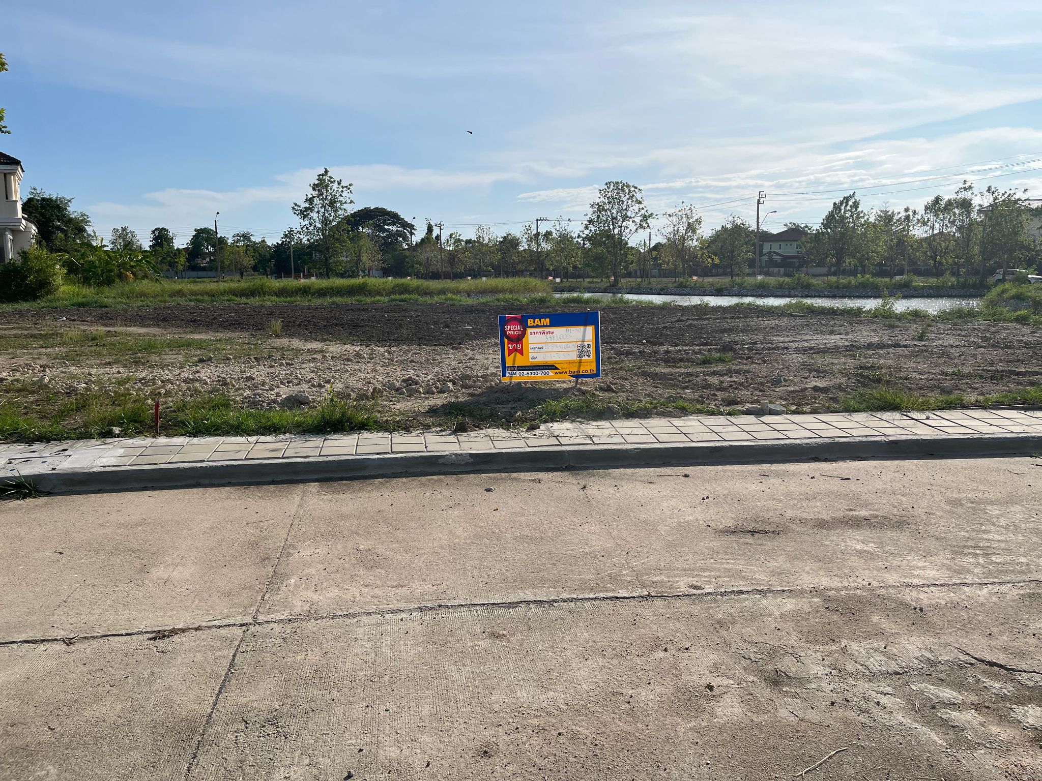 ที่ดิน บางปลา บางพลี สมุทรปราการ