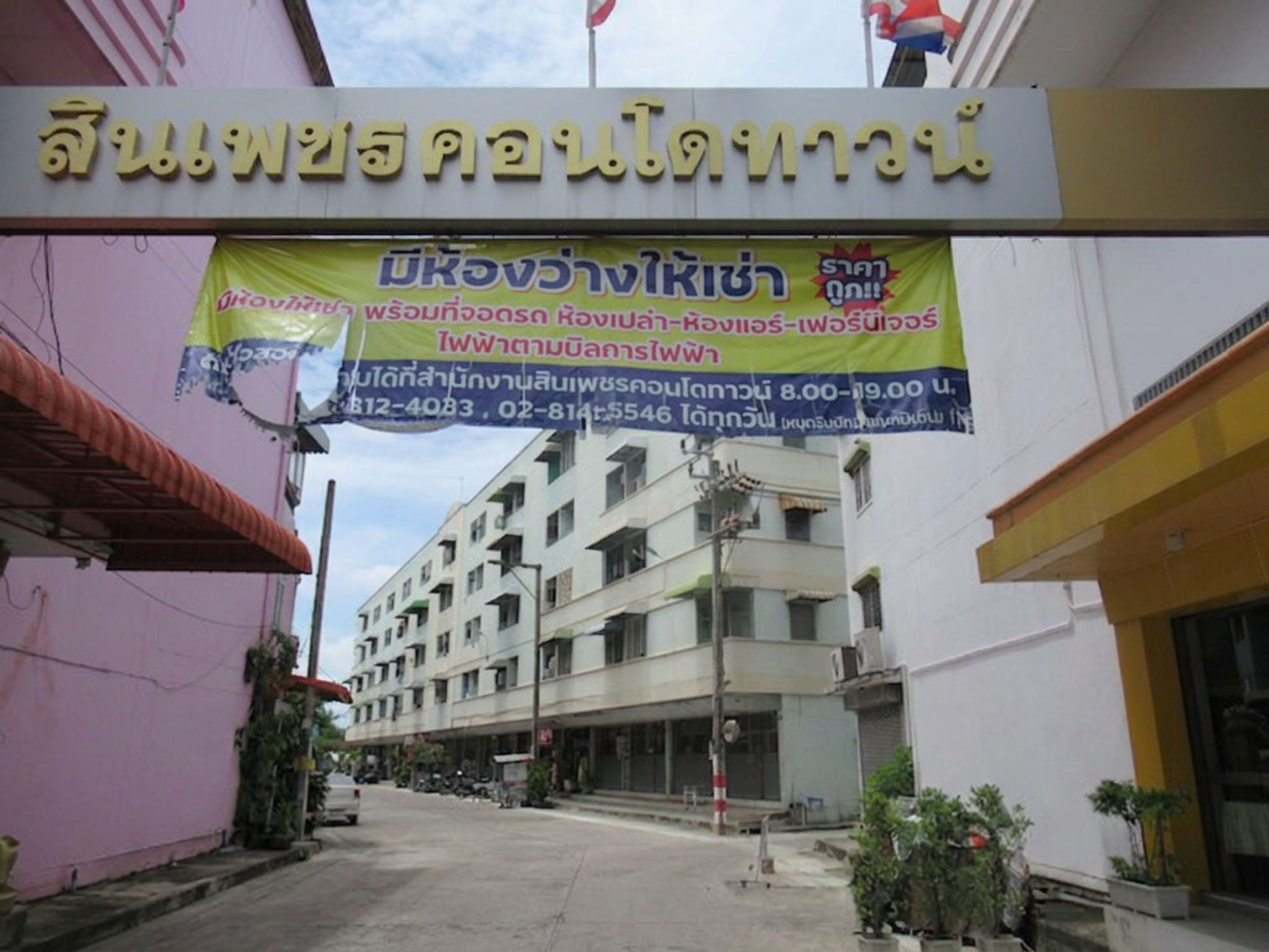 สิà¸à¹à¸à¸à¸£à¸à¸à¸à¹à¸à¸à¸²à¸§à¸à¹01.png