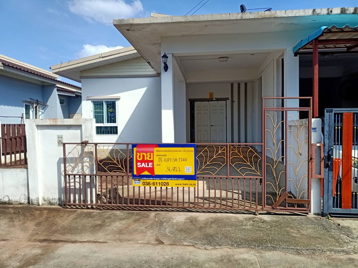 บ้านเดี่ยว มาบยางพร  ระยอง