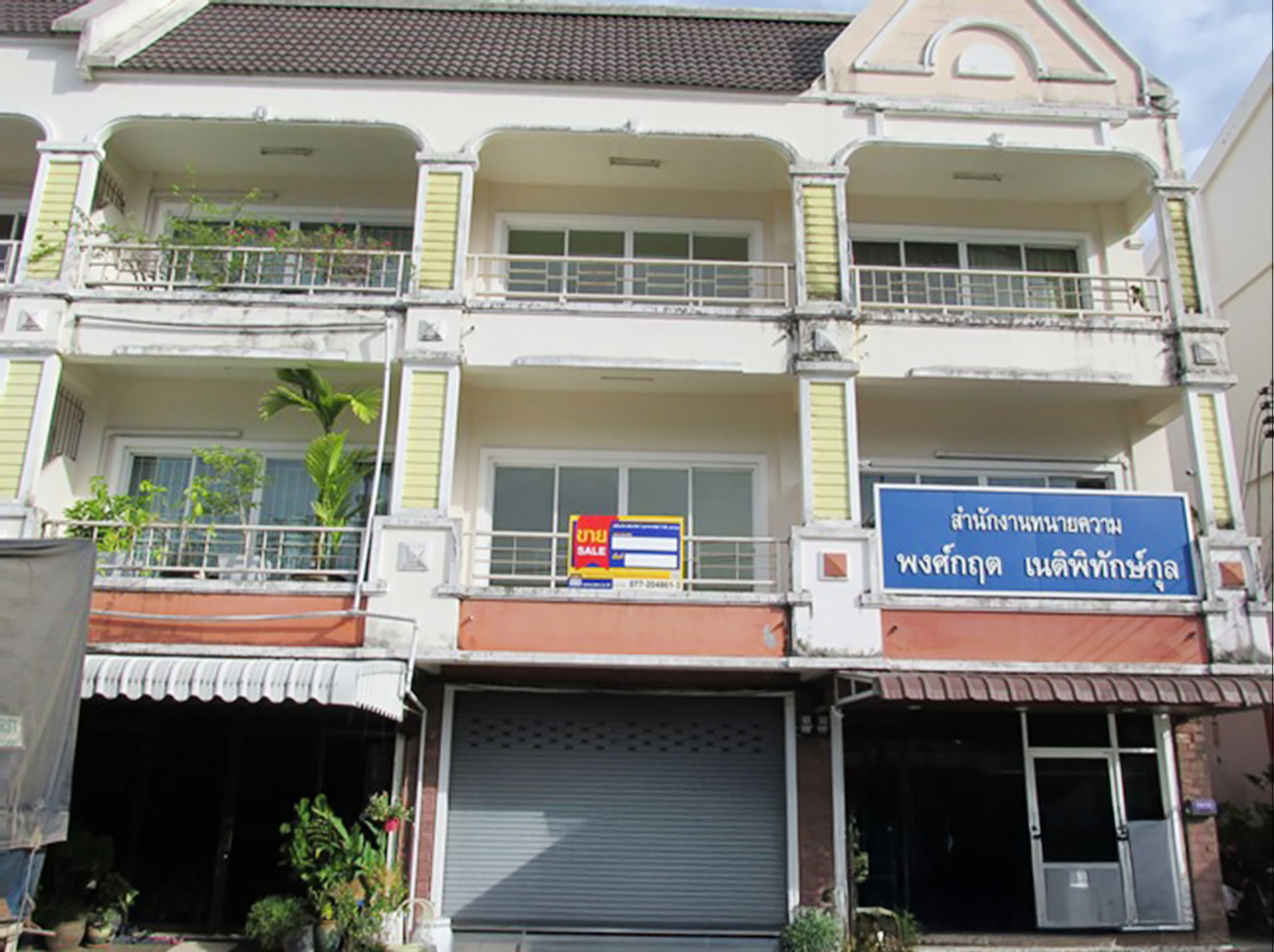 อาคารพาณิชย์ รัษฎา  ภูเก็ต