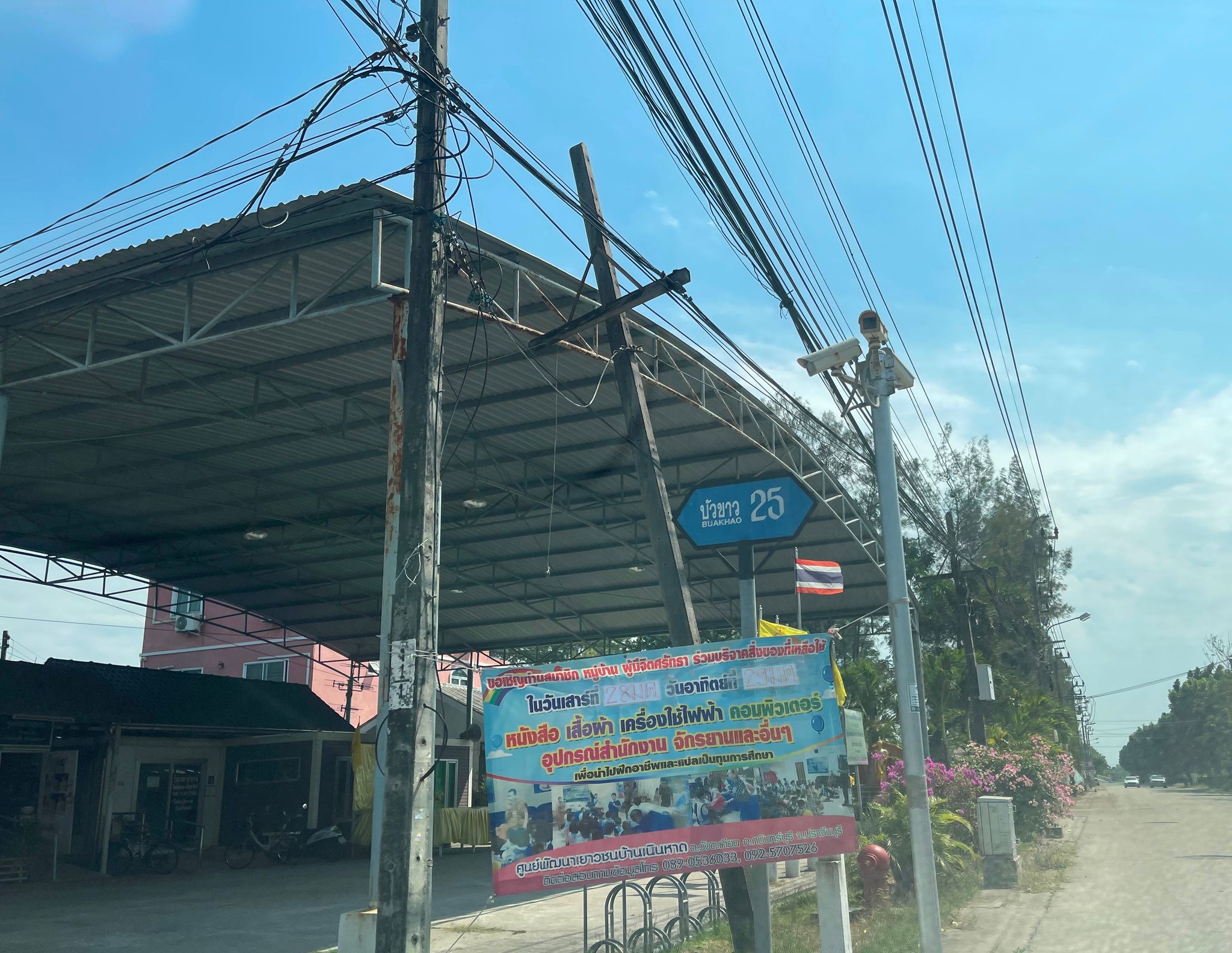 บัวขาว HBKKVL0163 ไตรมาส 1_66 6.jpg