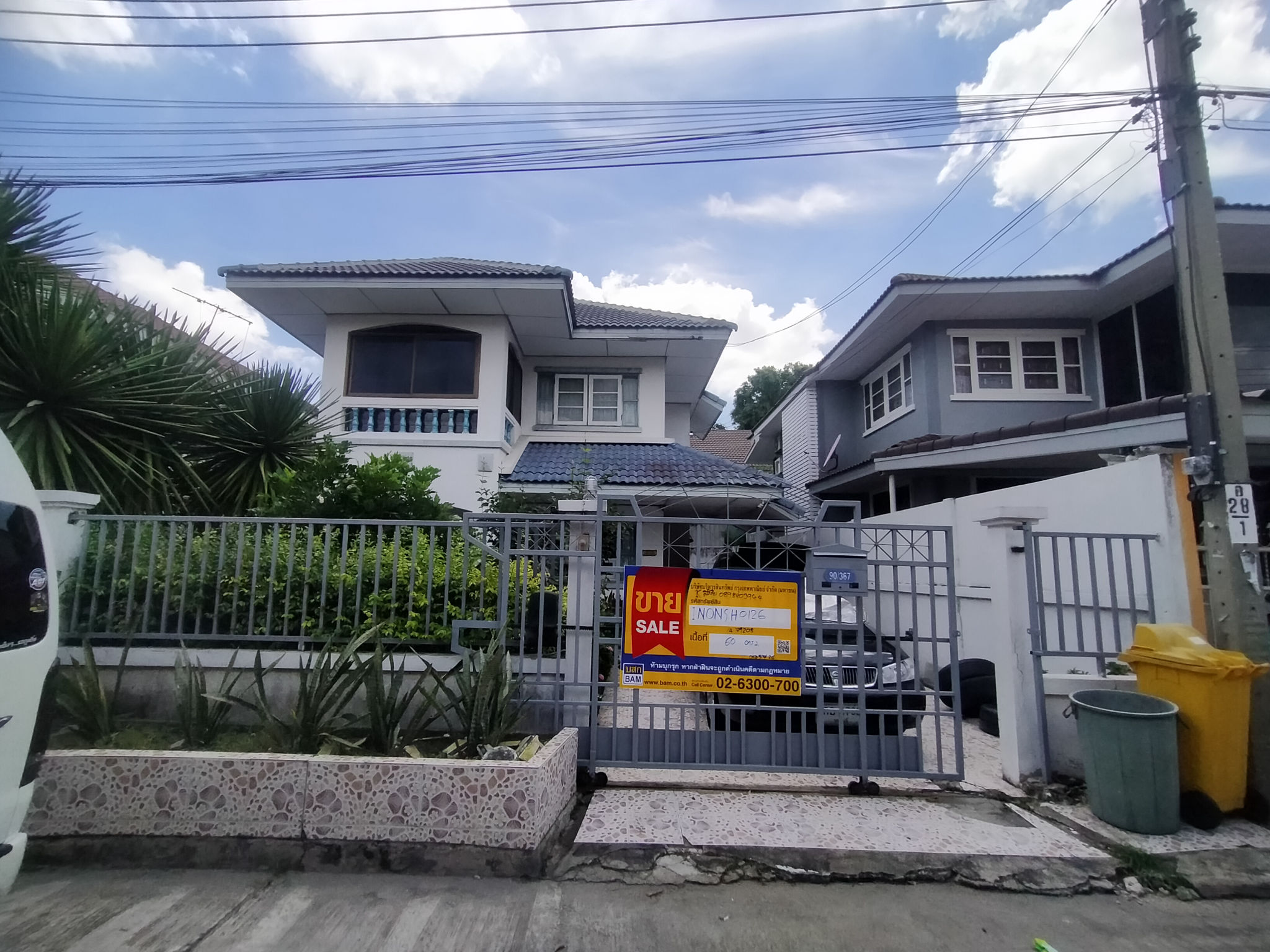 บ้านเดี่ยว ละหาร บางบัวทอง นนทบุรี