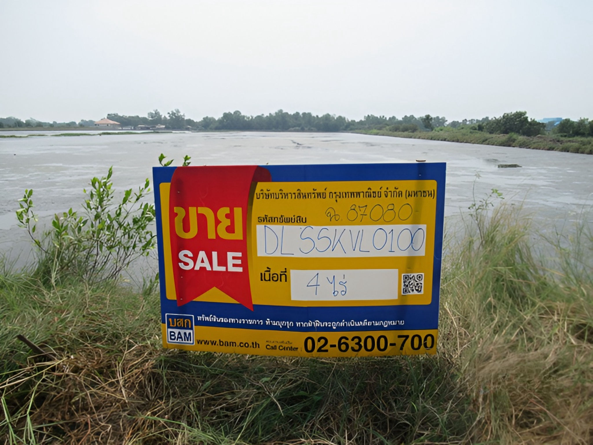ที่ดิน โคกขาม เมืองสมุทรสาคร สมุทรสาคร