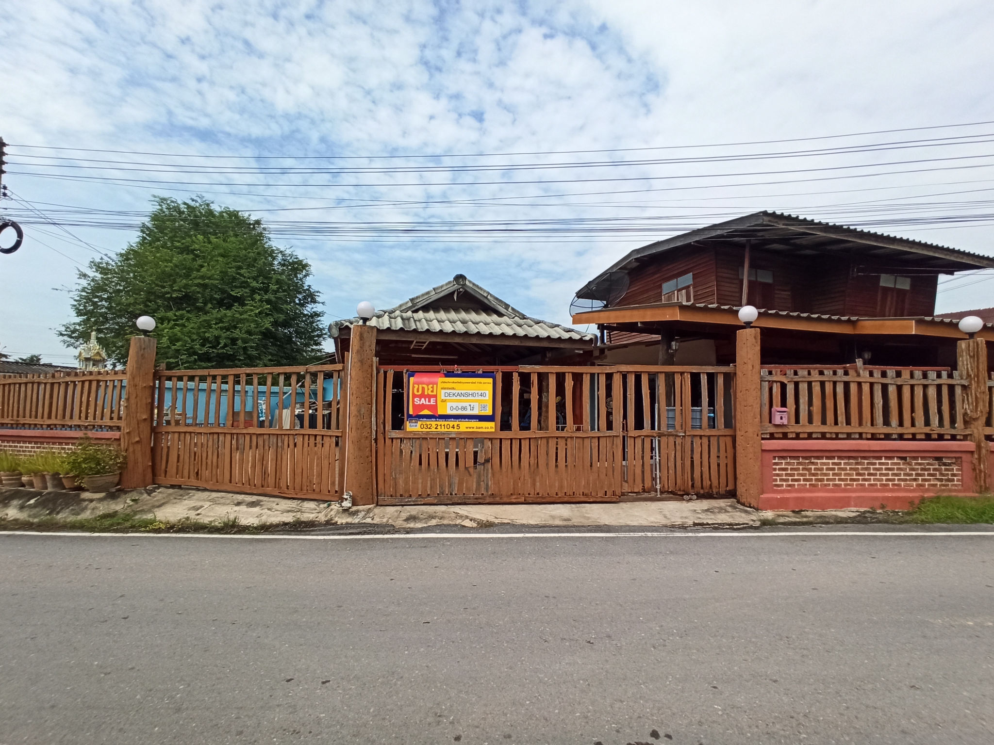 บ้านเดี่ยว หนองโรง  กาญจนบุรี