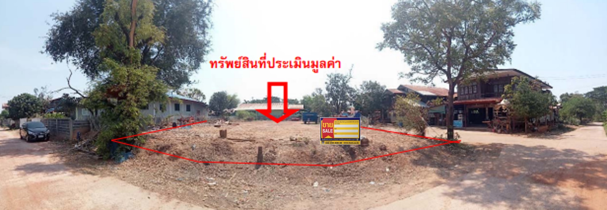 ที่ดิน หนองหญ้าไซ  อุดรธานี