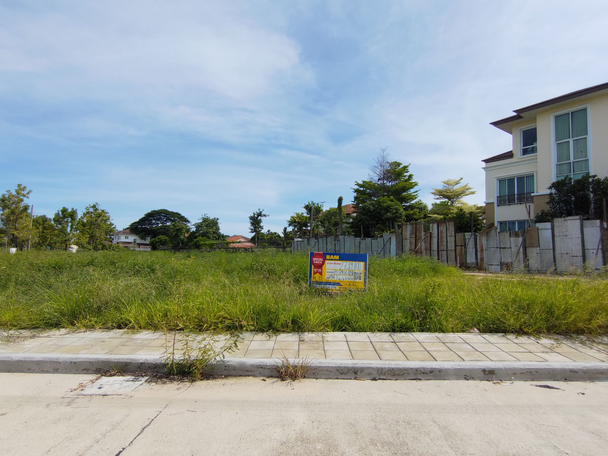 ที่ดิน บางปลา บางพลี สมุทรปราการ