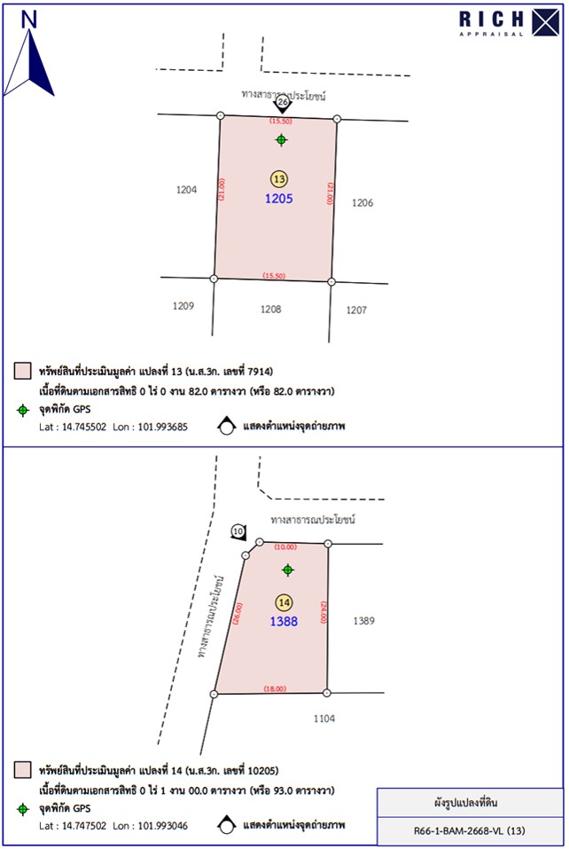 7914,10205.jpg