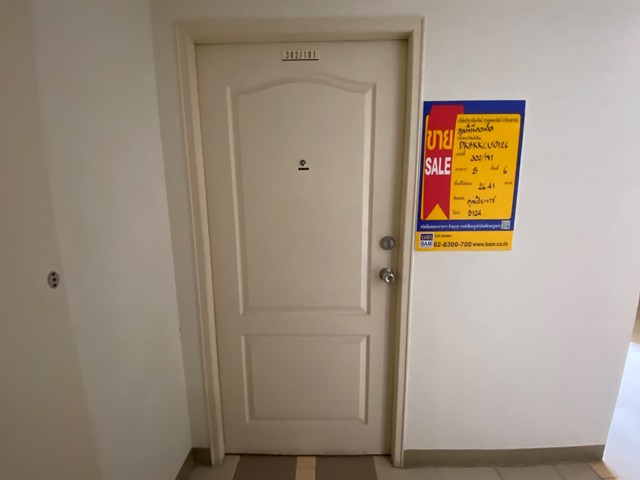 1. 302-181 ครั้งแรก.JPG