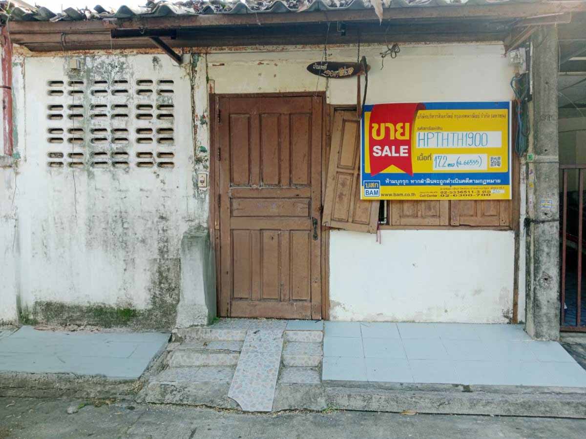 ทาวน์เฮาส์ ลำผักกูด(คลองรังสิตฝั่งใต้) ธัญบุรี ปทุมธานี