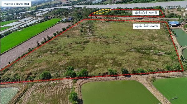 ที่ดิน   ฉะเชิงเทรา