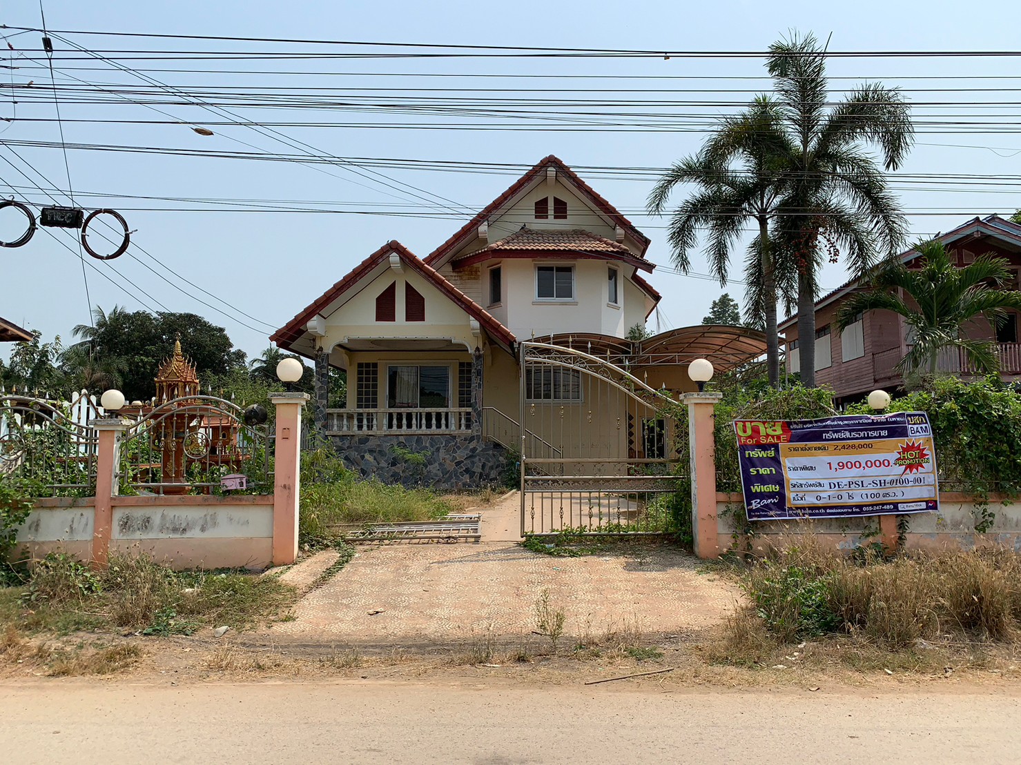 บ้านเดี่ยว 2 ชั้น เมืองพิษณุโลก
