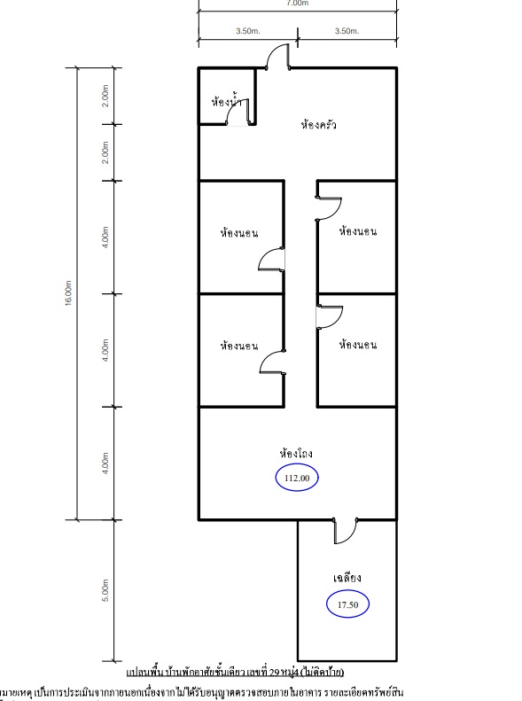 แปลน1.jpg