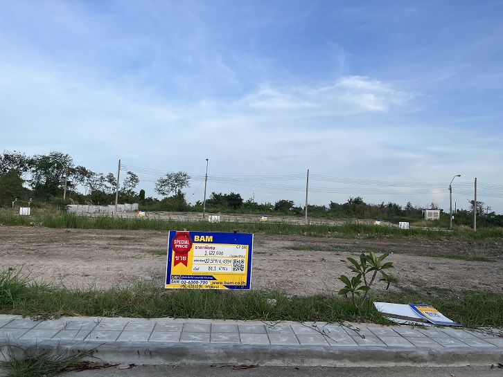 ที่ดิน บางปลา บางพลี สมุทรปราการ