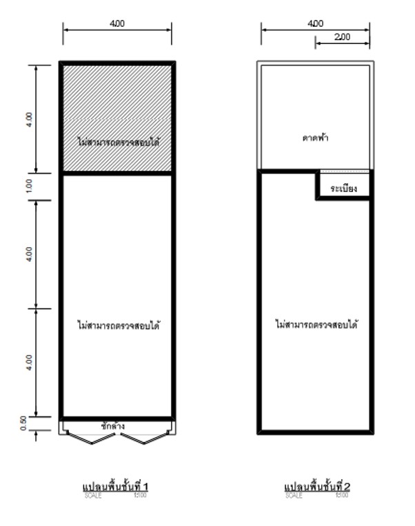แปลน.jpg