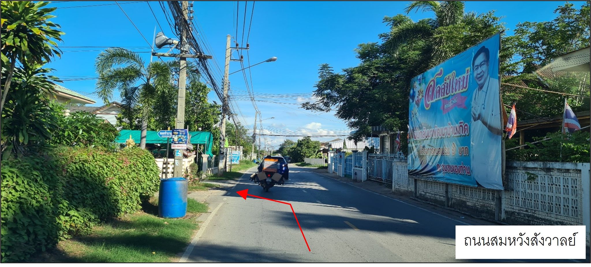 ทางเข้า2 6812.jpg