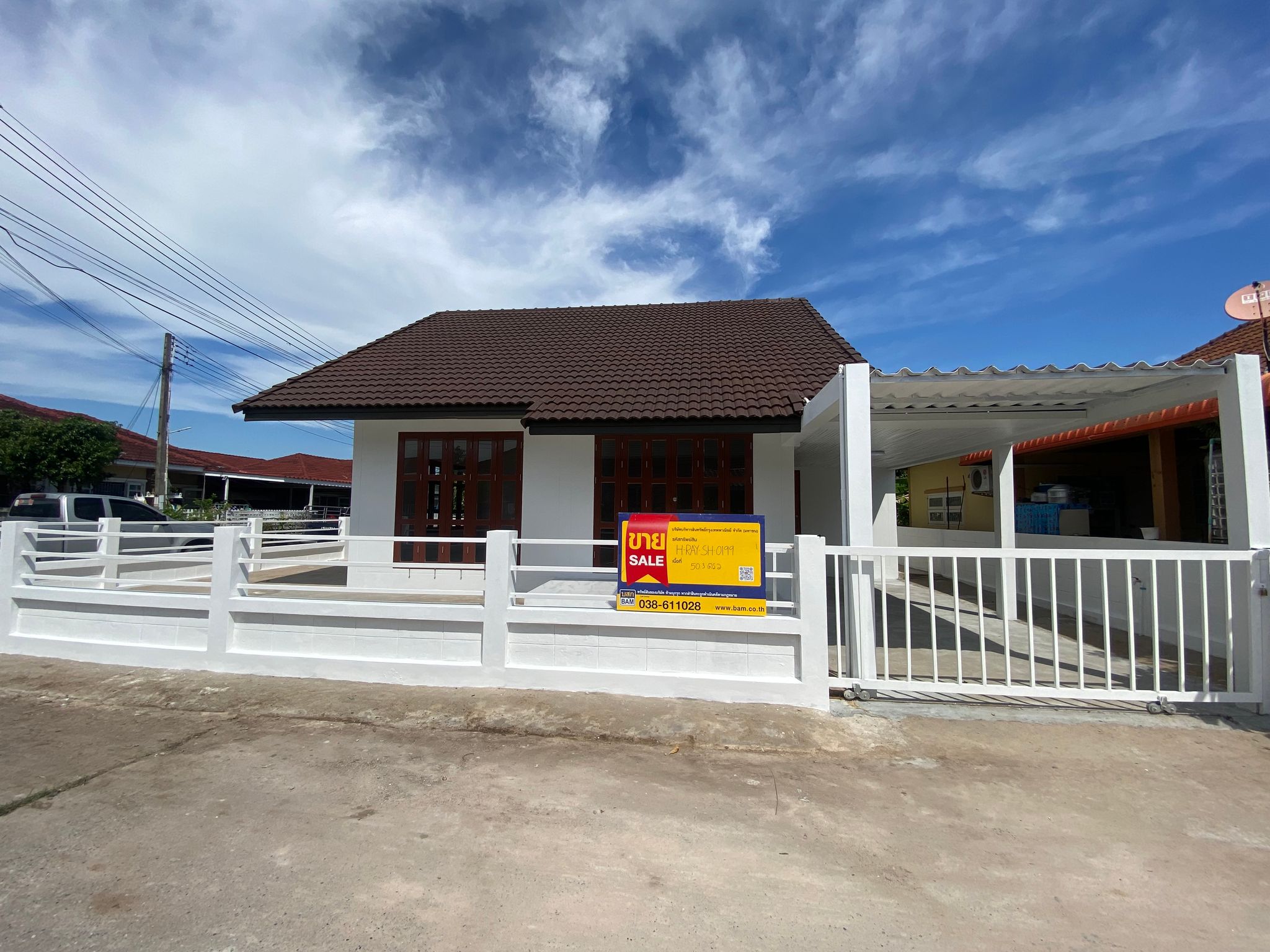 บ้านเดี่ยว เนินพระ  ระยอง