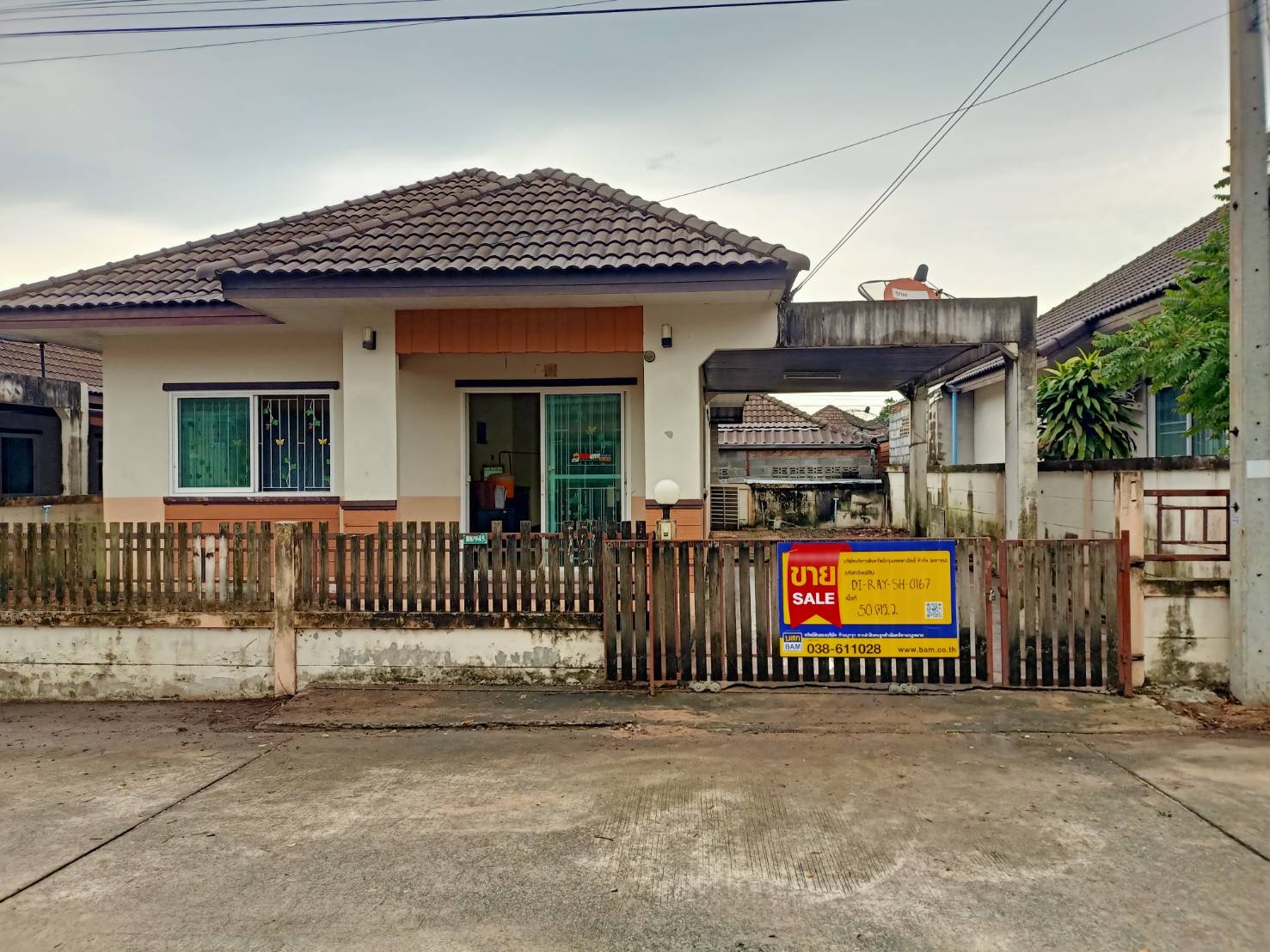 บ้านเดี่ยว มาบยางพร  ระยอง