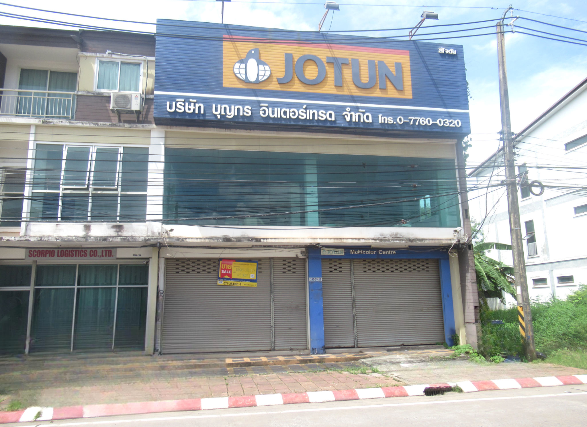 อาคารพาณิชย์   สุราษฎร์ธานี